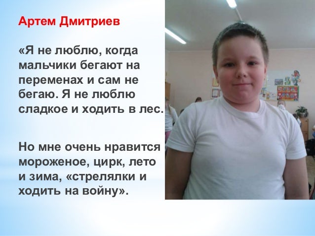 Почему я не люблю сладкого Почему я не люблю сладкого